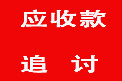 为李医生成功追回50万医疗设备款